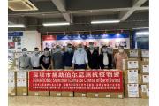【抗疫进行时】钟表行业唇齿相依，深圳携手伯尔尼共度难关